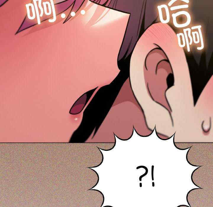 缺德邻居难相处