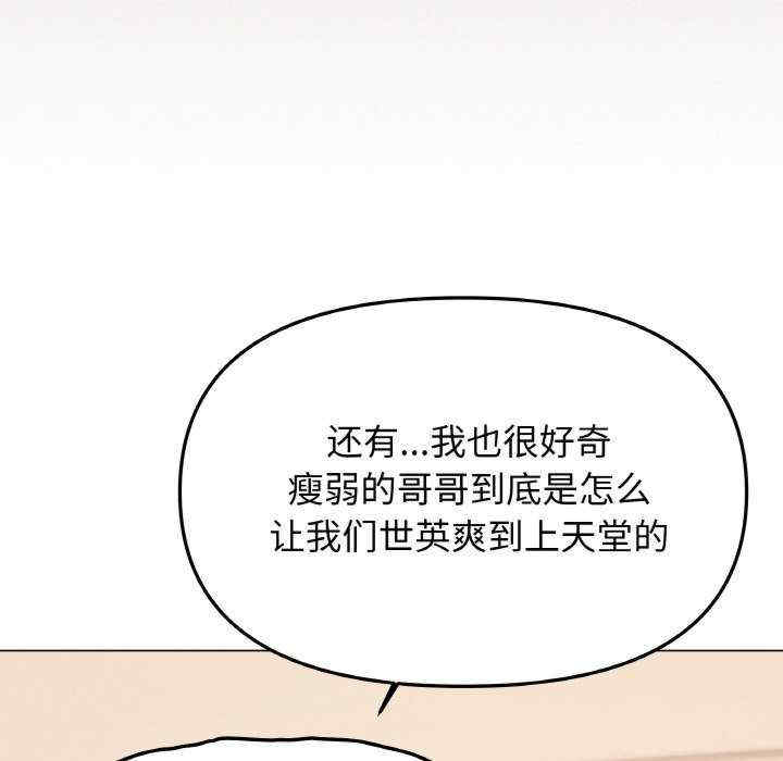 缺德邻居难相处