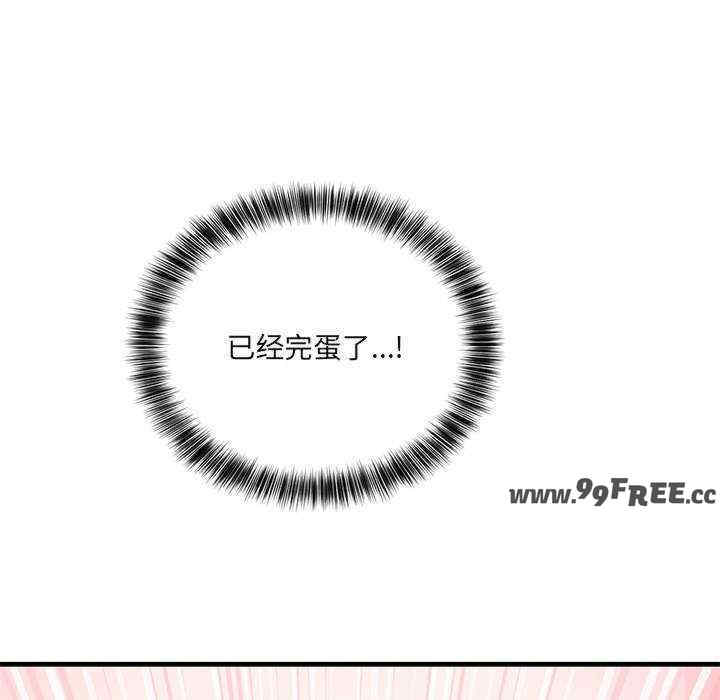 当狗不丢人/不如当条狗