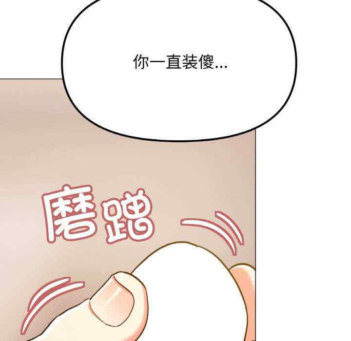 缺德邻居难相处