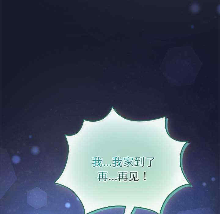 配角的生存任务