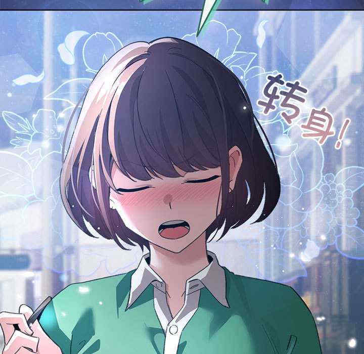 配角的生存任务