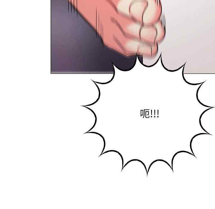 缺德邻居难相处