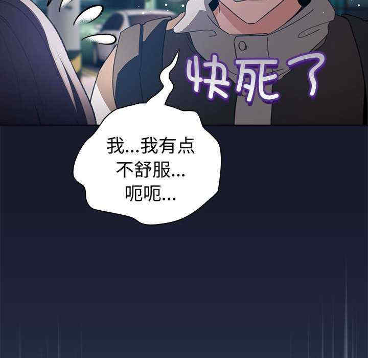 配角的生存任务