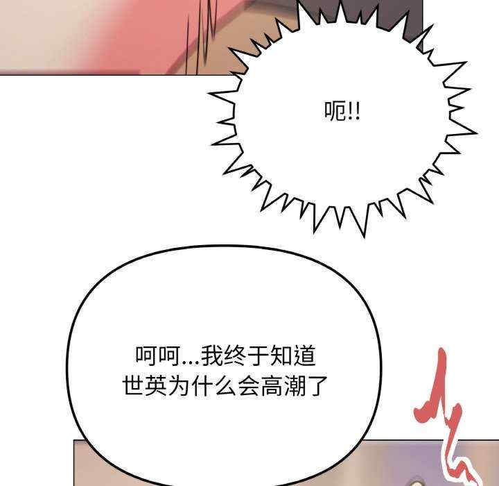 缺德邻居难相处