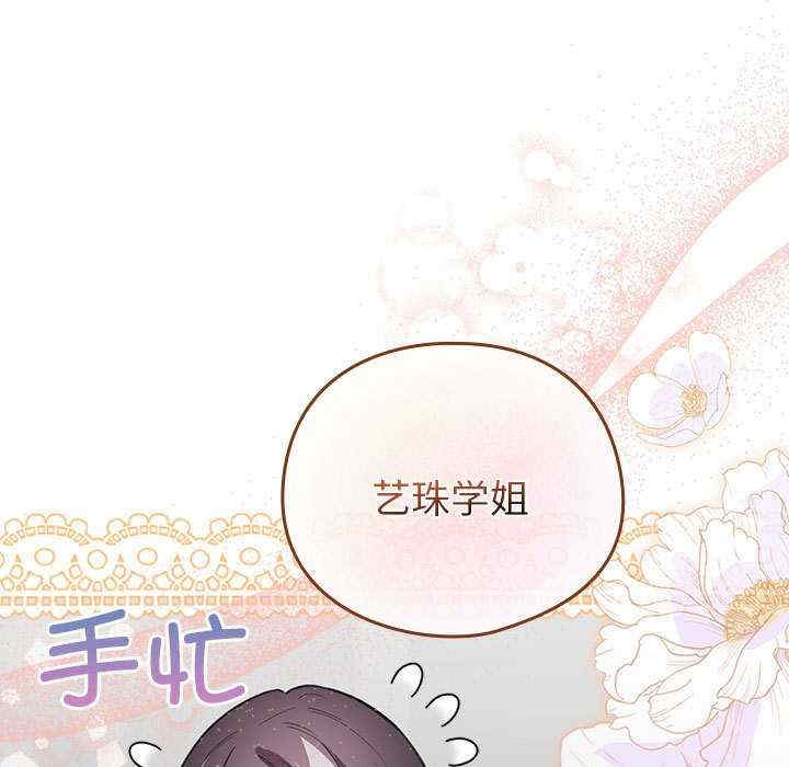 配角的生存任务