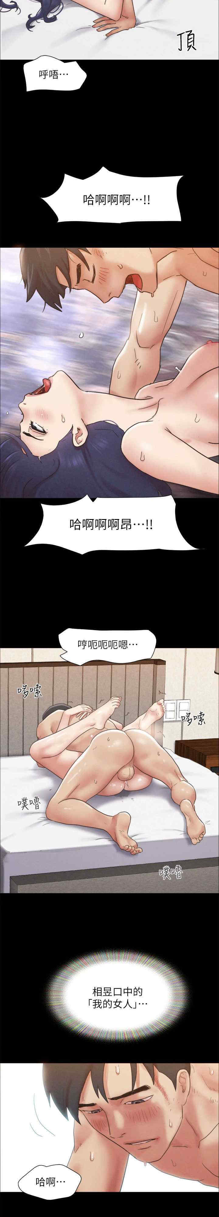 协议换爱(无码版)