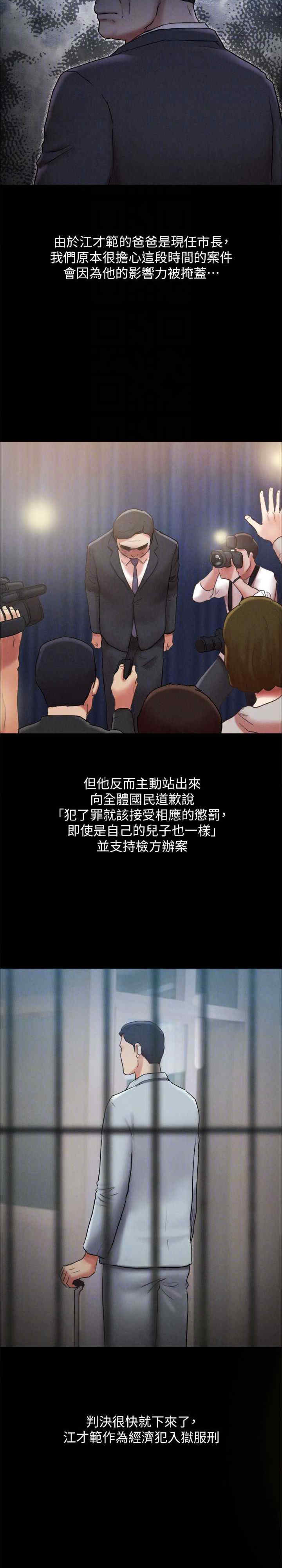 协议换爱(无码版)