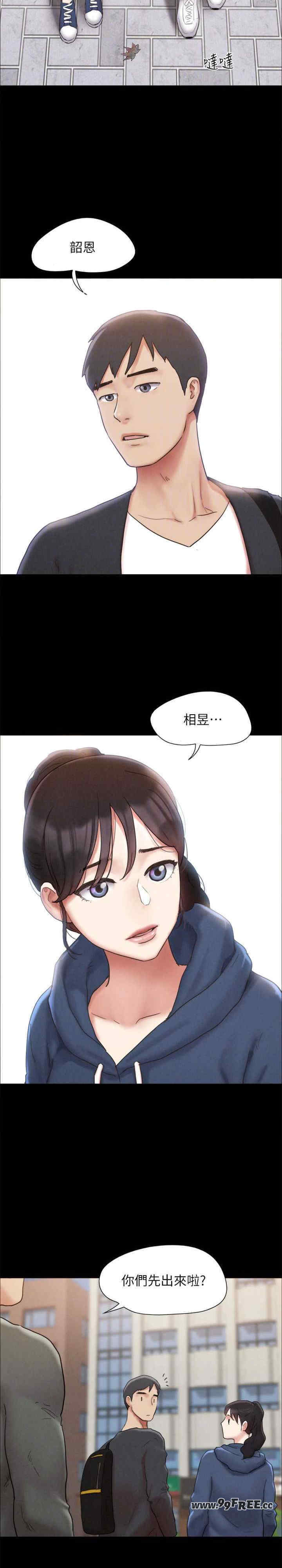 协议换爱(无码版)