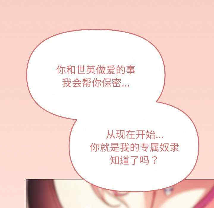 缺德邻居难相处