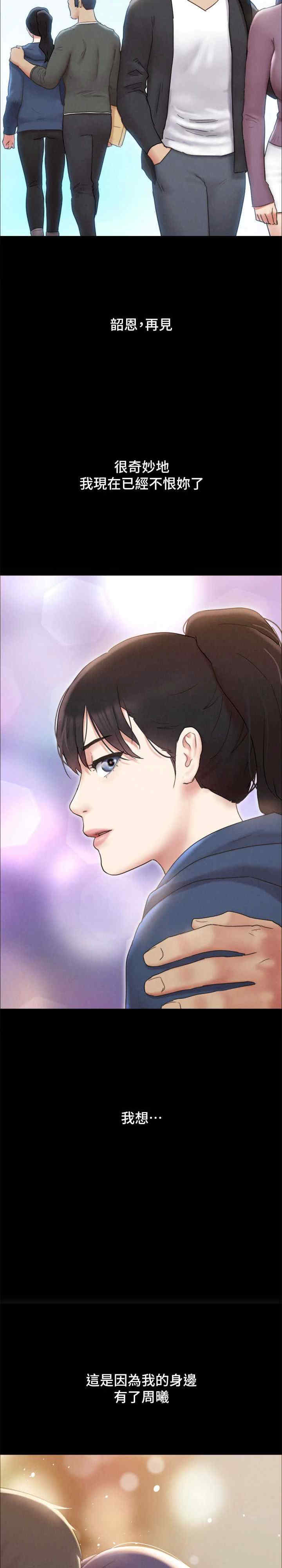 协议换爱(无码版)