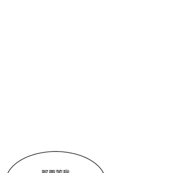 当狗不丢人/不如当条狗