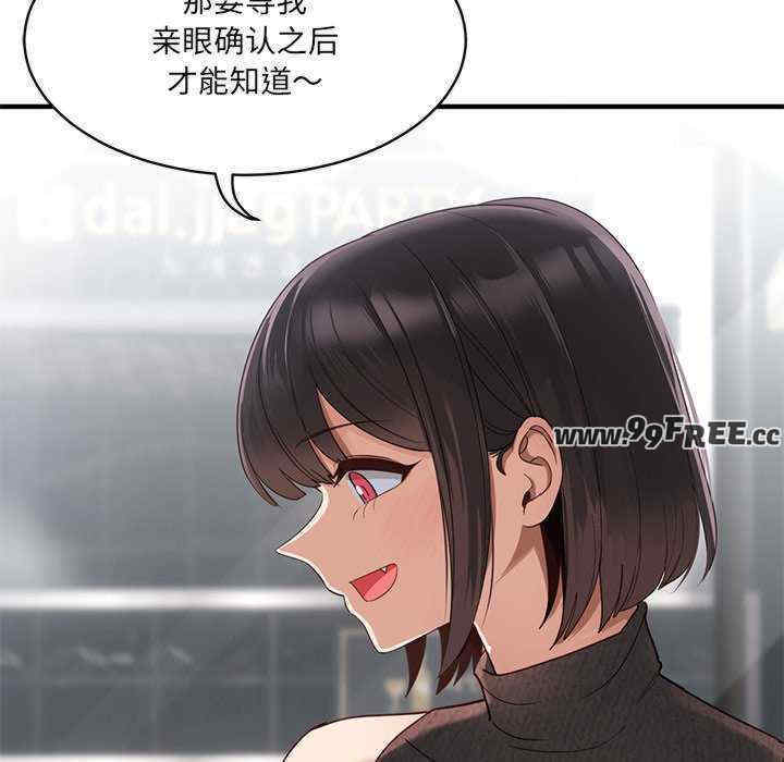 当狗不丢人/不如当条狗