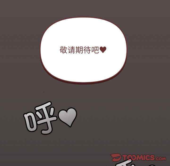 缺德邻居难相处