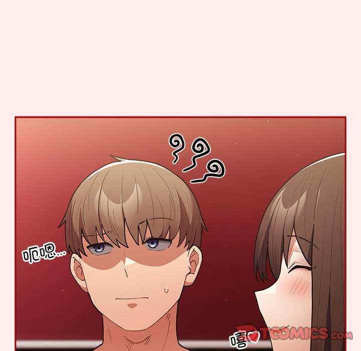 游戏不能这样玩/游戏规则我来定