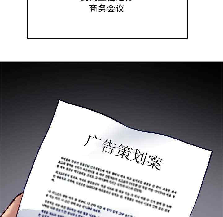 当狗不丢人/不如当条狗