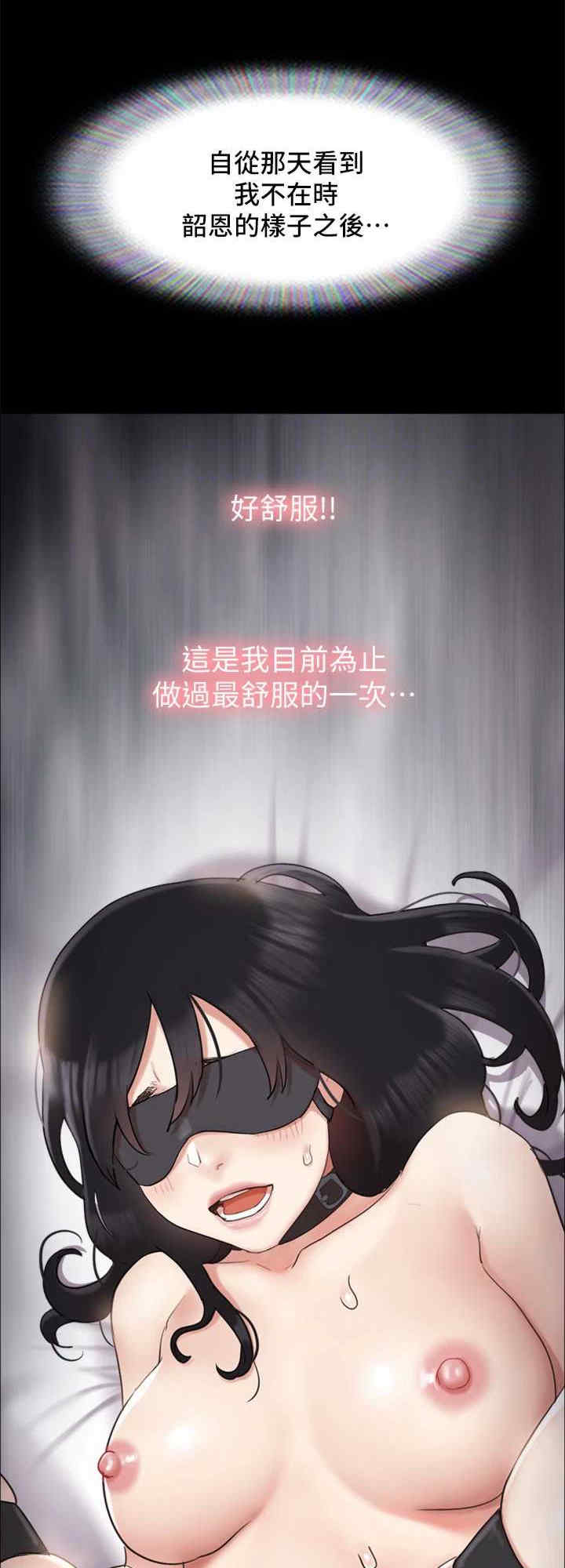 协议换爱(无码版)