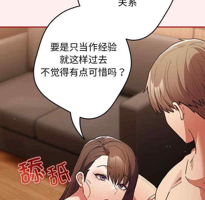 游戏不能这样玩/游戏规则我来定