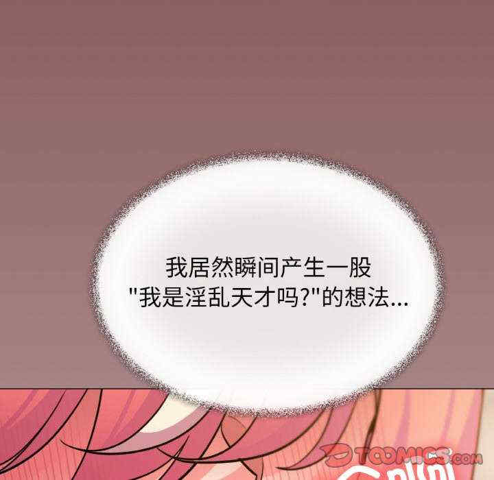 缺德邻居难相处