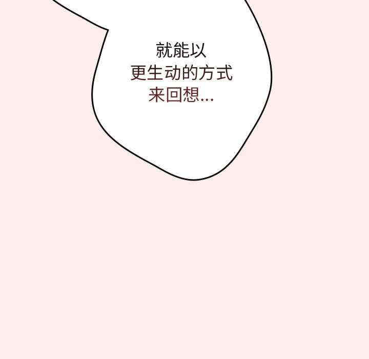 游戏不能这样玩/游戏规则我来定