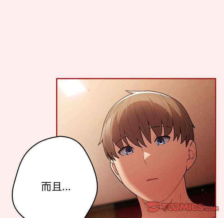 游戏不能这样玩/游戏规则我来定