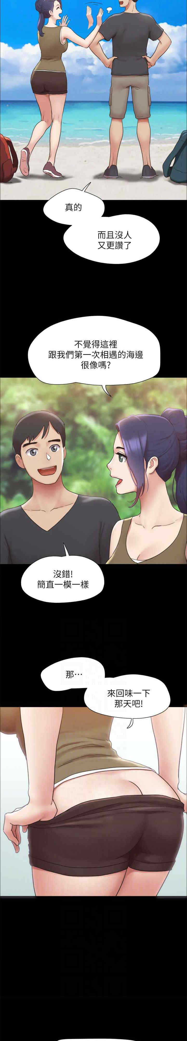 协议换爱(无码版)