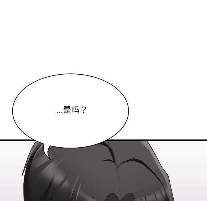 当狗不丢人/不如当条狗