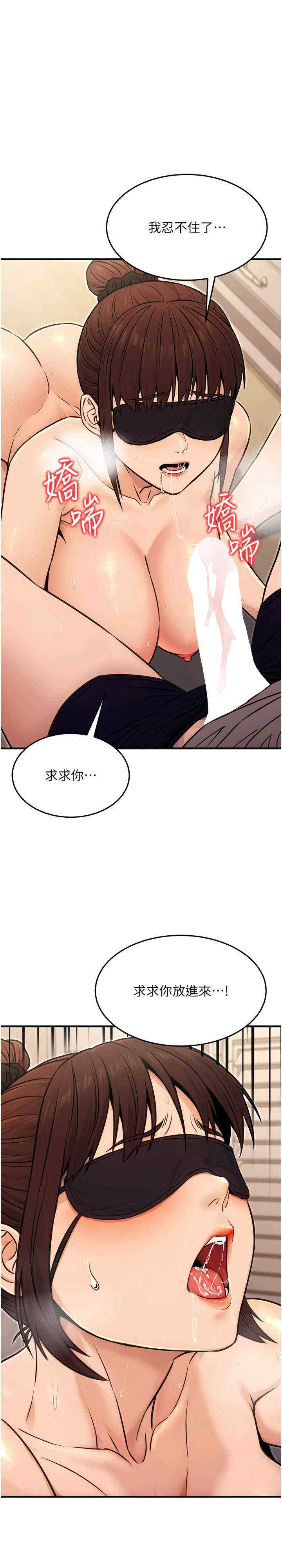 公务员的桃色副业