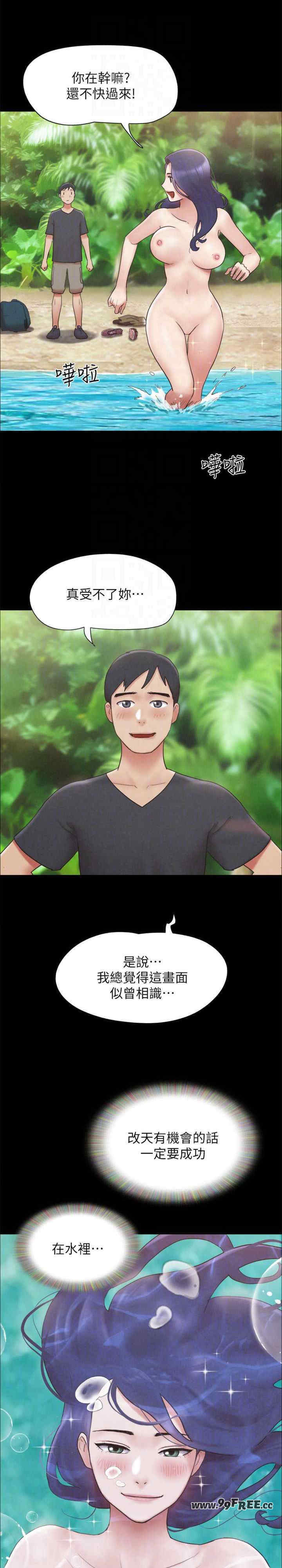 协议换爱(无码版)