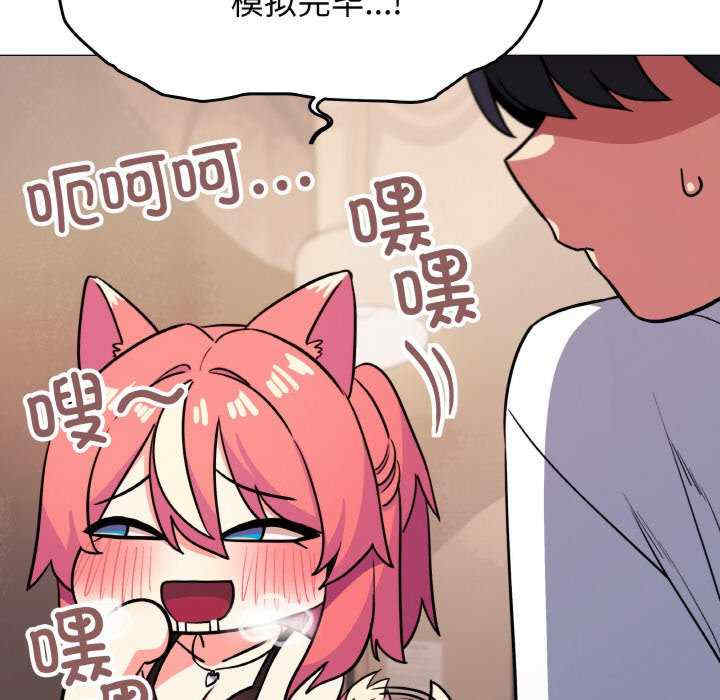 缺德邻居难相处