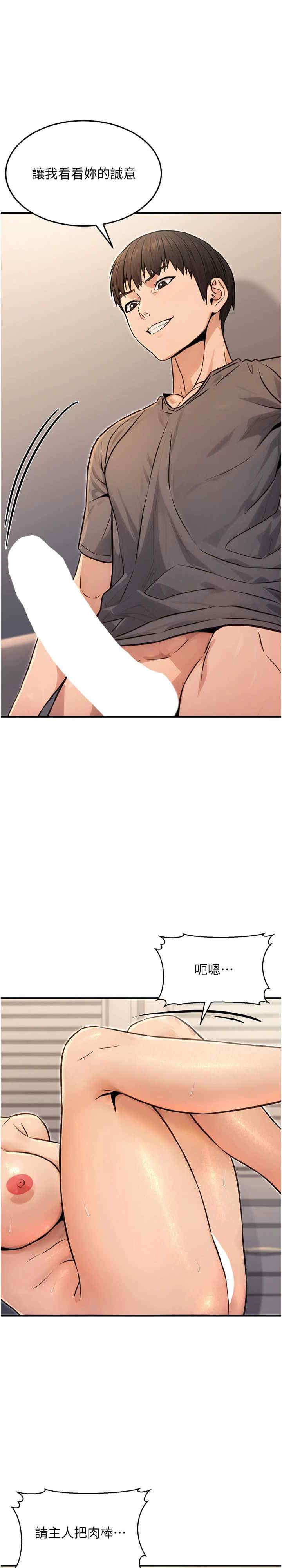 公务员的桃色副业