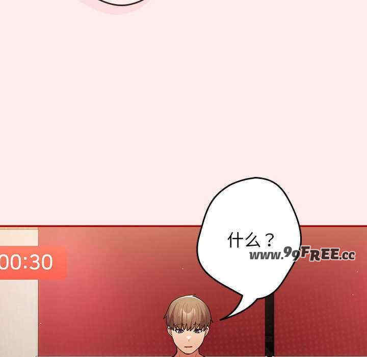 游戏不能这样玩/游戏规则我来定