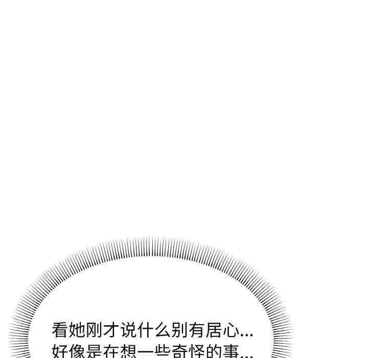 缺德邻居难相处