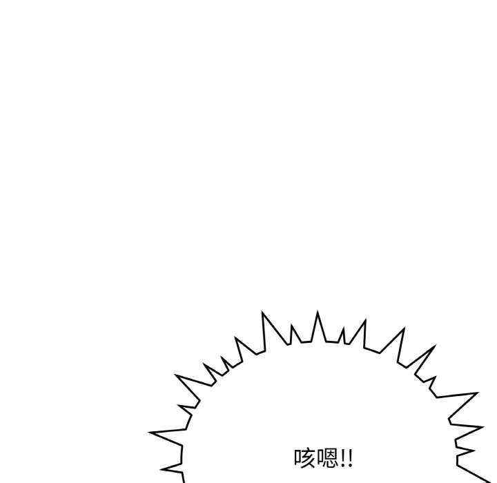 缺德邻居难相处