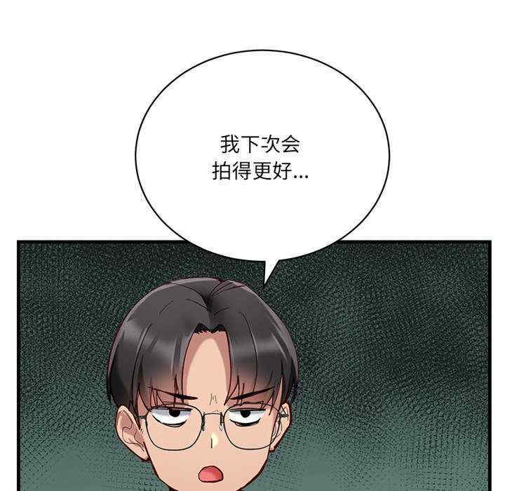 当狗不丢人/不如当条狗