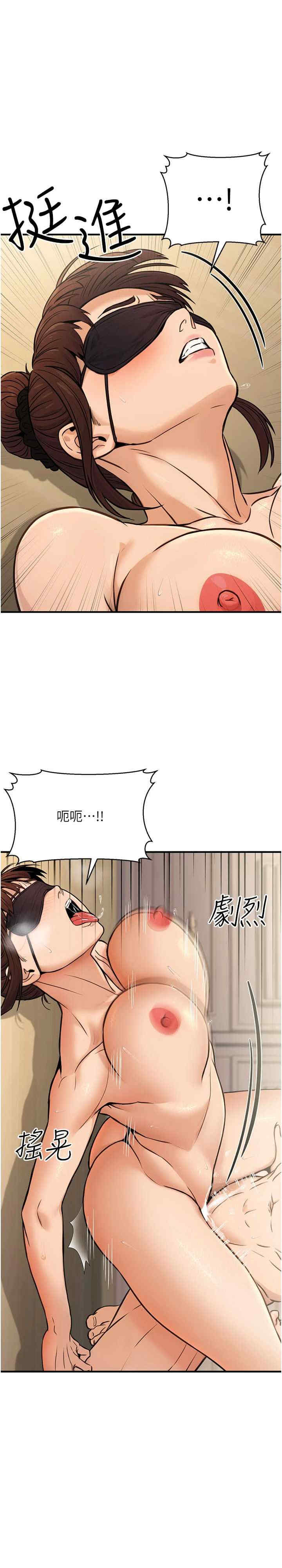 公务员的桃色副业