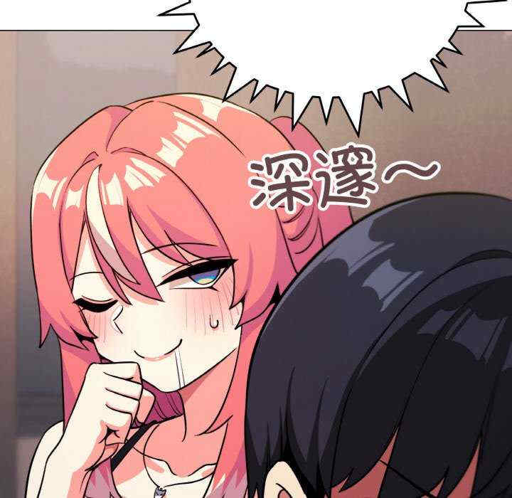 缺德邻居难相处