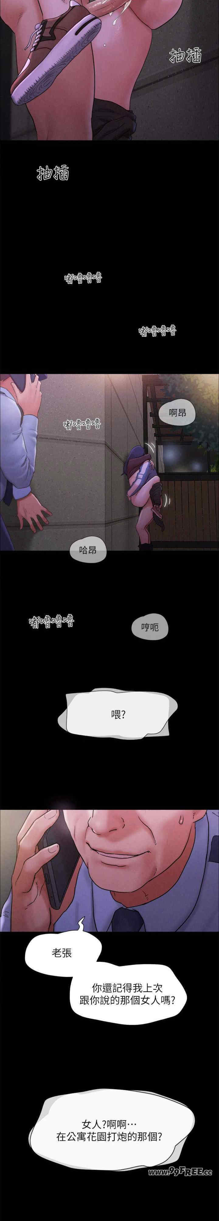 协议换爱(无码版)