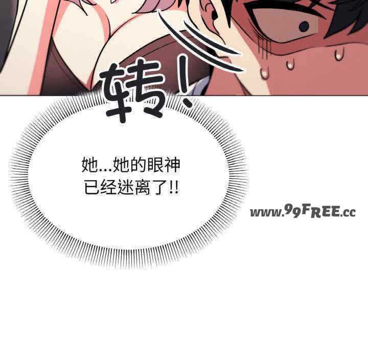 缺德邻居难相处