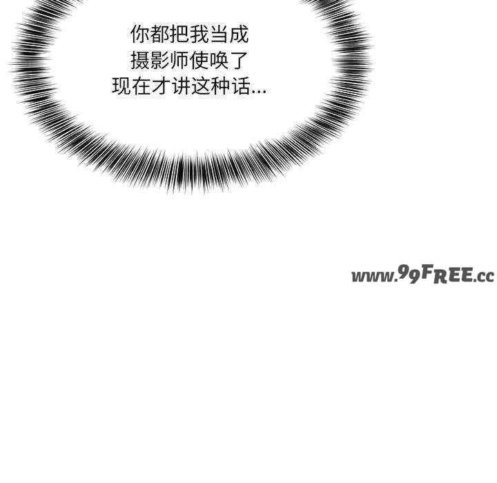 当狗不丢人/不如当条狗