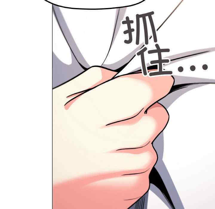 缺德邻居难相处