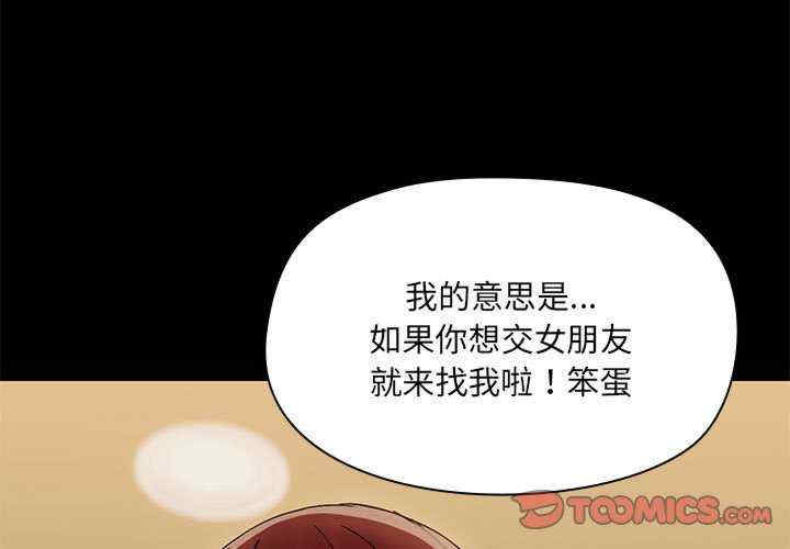 共享男友/出租男友