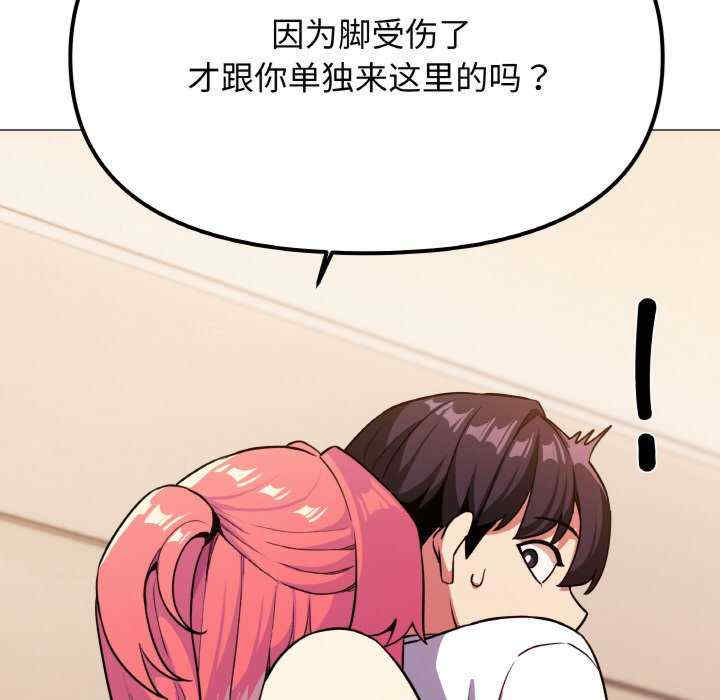 缺德邻居难相处