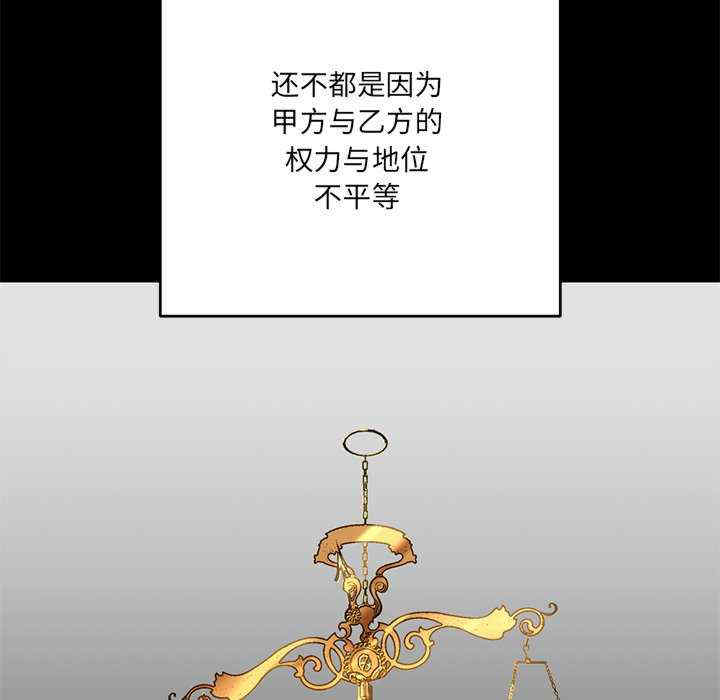 当狗不丢人/不如当条狗