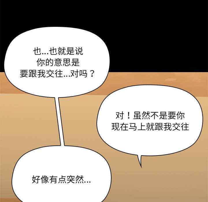 共享男友/出租男友