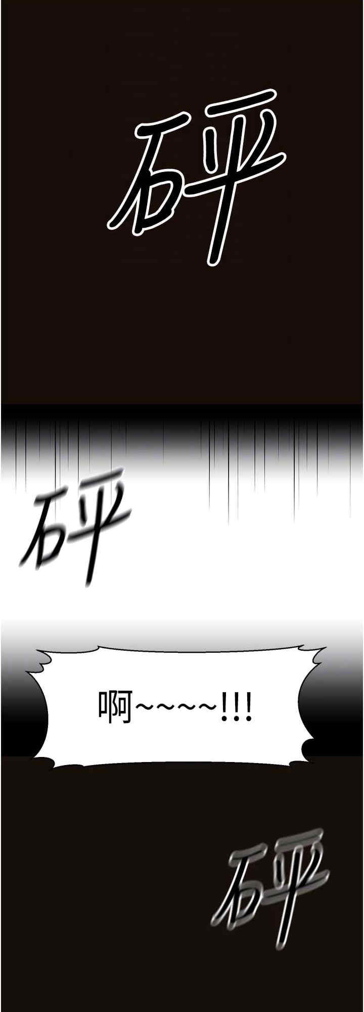 公务员的桃色副业