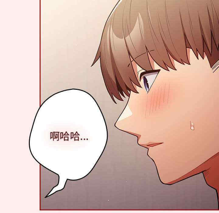 游戏不能这样玩/游戏规则我来定