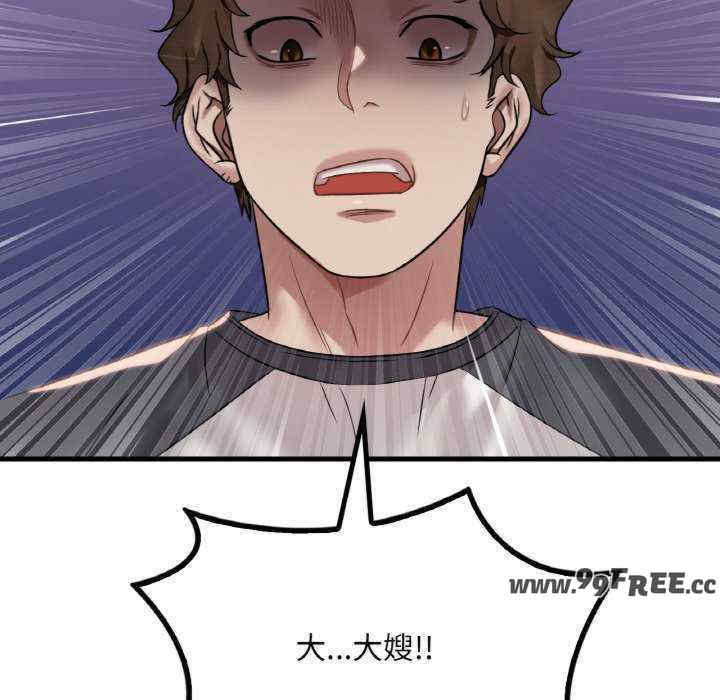 渴望占有她/想要拥有她