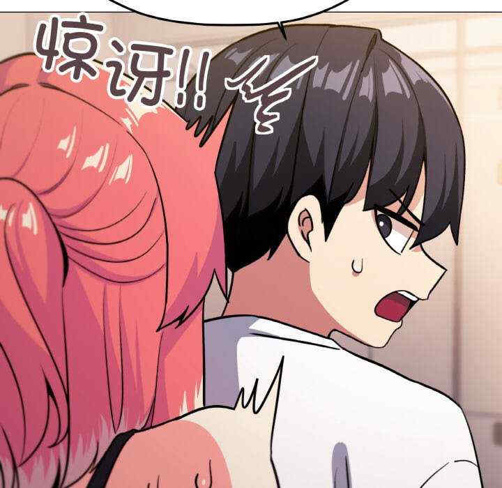 缺德邻居难相处