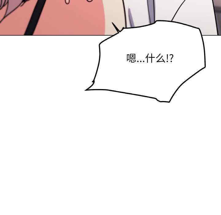 缺德邻居难相处